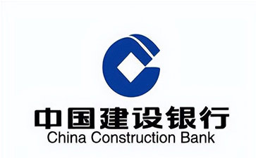 独山子建设银行信用贷款需要什么条件？建行信贷办理流程和注意事项！