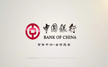 独山子中国银行信用贷款详细攻略（额度，利率，申请条件，还款方式）