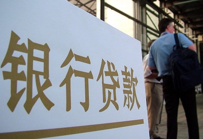 独山子个人信用贷款额度能贷多少？主要看什么方面？